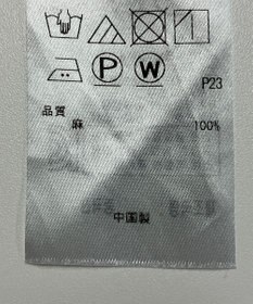 ONWARD Reuse Park 【23区】ブラウス春夏