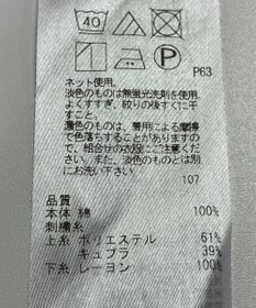 ONWARD Reuse Park セット商品/サイズ38【23区】ブラウス春夏×【自由区】カットソー春夏