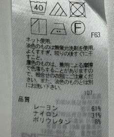 ONWARD Reuse Park 【UNFILO】カットソー春夏