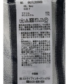 Green Parks シアーボーダーニットプルオーバー