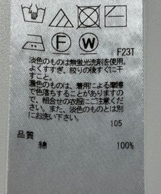 ONWARD Reuse Park 【23区】ニット春夏