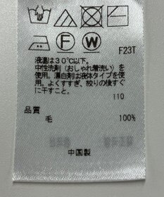 ONWARD Reuse Park 【23区】ニット秋冬