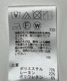 ONWARD Reuse Park 【UNFILO】パンツ秋冬