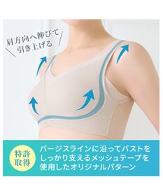 BRADELIS New York 【Yukine inc. 】ゆきねえモアソフト快適ホールドブラ24  接触冷感 ノンワイヤーでラクに補正 ブラジャー YH124201