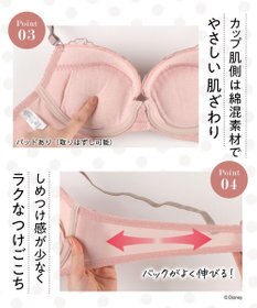 Wing ブラジャー 【ディズニー】 自然なまるみシルエット ソフトなつけごこち 【ナチュラルアップブラ】 ミッキーマウス KB2063 ウイング／ワコール