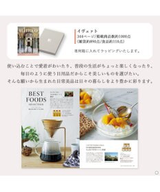 antina gift studio uluao(ウルアオ) カタログギフト ＜イヴェット＞