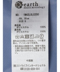 earth music&ecology フロントボタンマーメイドスカート