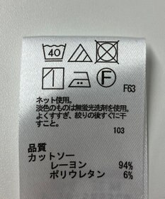 ONWARD Reuse Park 【any SiS】カットソー秋冬