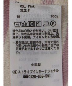 earth music&ecology バック釦ボーダーチュニック