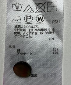ONWARD Reuse Park 【23区】ニット春夏