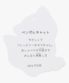 ANY KIDS ネコポケットボアブルゾン