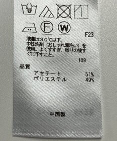 ONWARD Reuse Park 【組曲】スカート秋冬