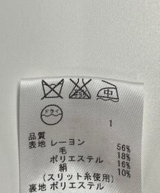 ONWARD Reuse Park 【23区】スカート春夏