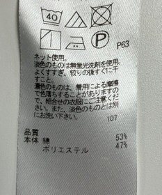 ONWARD Reuse Park 【23区】スカート春夏