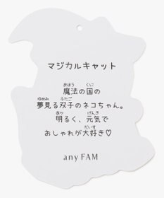 ANY KIDS ネコポケットボアブルゾン