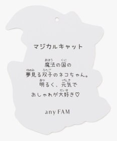 ANY KIDS ネコポケットボアブルゾン