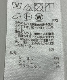 ONWARD Reuse Park 【UNFILO】パンツ秋冬