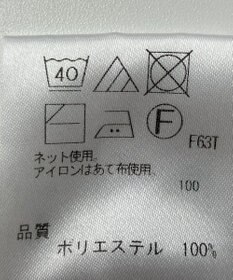 ONWARD Reuse Park 【uncrave】ニット秋冬