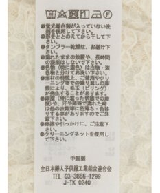 Green Parks カットワークデザインレーストップス