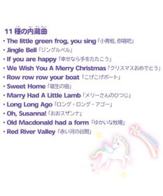 Mother garden マザーガーデン ユニコーン ドリーム キーボード ピアノ マイク付き 子供用