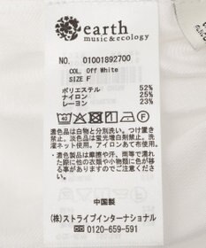 earth music&ecology ティアードフリルヘムキャミソール