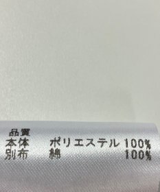 ONWARD Reuse Park 【23区 GOLF】カットソー春夏