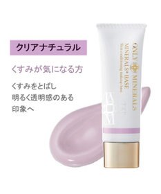 YA-MAN オンリーミネラル　ミネラルプラスベース