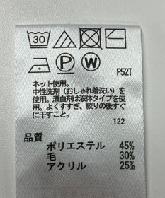 ONWARD Reuse Park 【any FAM】ニット秋冬