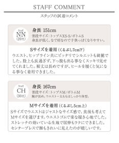 Tiaclasse 【ダブルクロス】ワイドパンツ