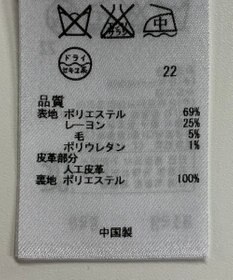 ONWARD Reuse Park 【組曲】スカート秋冬