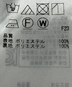 ONWARD Reuse Park 【組曲】スカート春夏