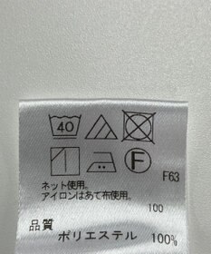 ONWARD Reuse Park 【UNFILO】スカート秋冬