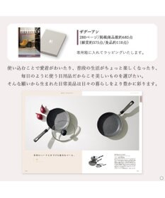 antina gift studio uluao(ウルアオ) カタログギフト ＜ザグーアン＞