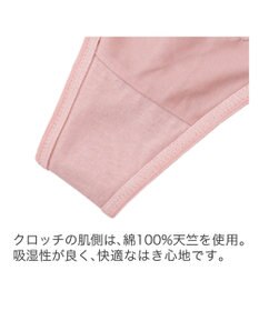 BRADELIS New York 【BRADELIS New York】ウェンディスタイルタンガ24A1