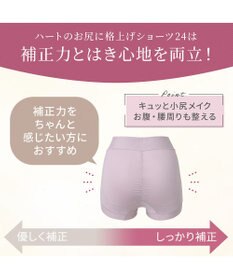 BRADELIS New York 【BRADELIS NewYork peace ブラデリス】ハートのお尻に格上げショーツ24 深め 綿混 伸縮性抜群 程よくフィットしてキュッと上がる