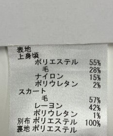 ONWARD Reuse Park 【23区】ワンピース秋冬