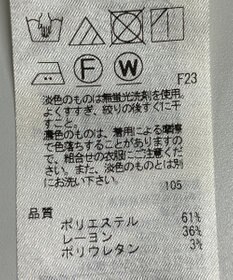 ONWARD Reuse Park 【自由区】パンツ秋冬