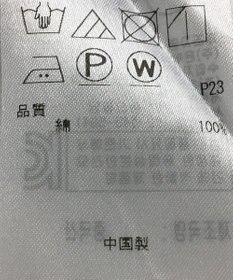 ONWARD Reuse Park 【23区】ブラウス春夏