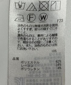 ONWARD Reuse Park 【自由区】パンツ春夏