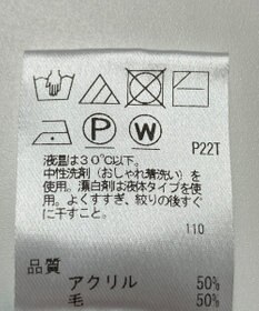 ONWARD Reuse Park 【UNFILO】ニット秋冬