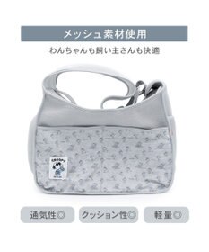 PET PARADISE スヌーピー ジョークール スリング キャリーバッグ Ｍ 小型犬