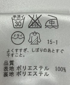 ONWARD Reuse Park 【23区】スカート秋冬