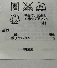 ONWARD Reuse Park 【23区】スカート春夏