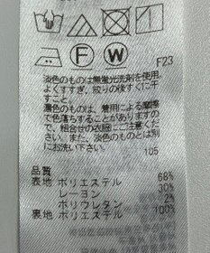 ONWARD Reuse Park 【ICB】パンツ秋冬