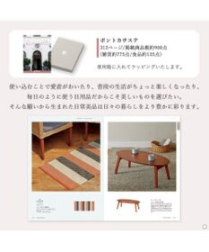 antina gift studio uluao(ウルアオ) カタログギフト ＜ポントカサステ＞