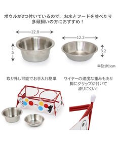 PET PARADISE リサとガスパール ワイヤーえさ皿 《風船柄》 小2個