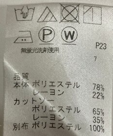 ONWARD Reuse Park 【J.PRESS】カットソー秋冬