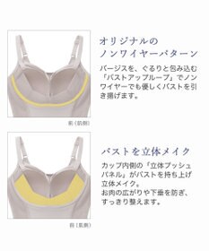 BRADELIS New York 【カヤビューティラボ】はくだけ簡単スタイルメイクブラキャミ23