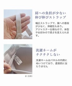 BRADELIS New York 【カヤビューティラボ】はくだけ簡単スタイルメイクブラキャミ23