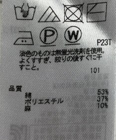 ONWARD Reuse Park 【23区】ニット春夏